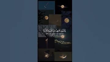 #تلاوة_خاشعة #حالات_واتس #اسلام_صبحي #دويتو #اللهم_صل_على_محمد #ناصر_القطامي #لايك #ياسر_الدوسري
