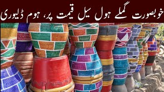 Plant pots colorful wholesale price with free delivery at home in Karachi