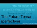 Expressing the Future in Russian with Perfective Verbs