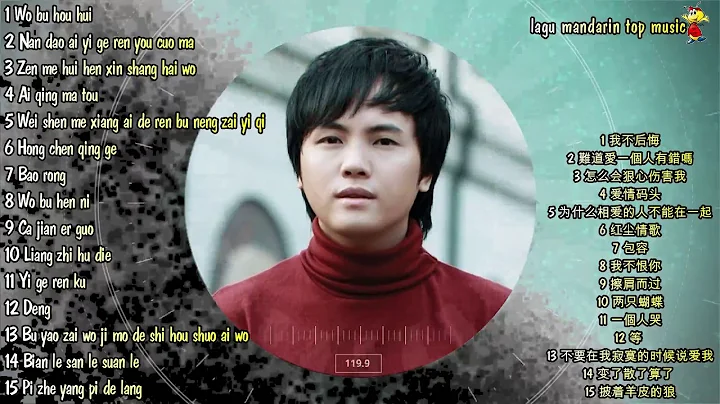 15 lagu mandarin-By- zheng yuan-