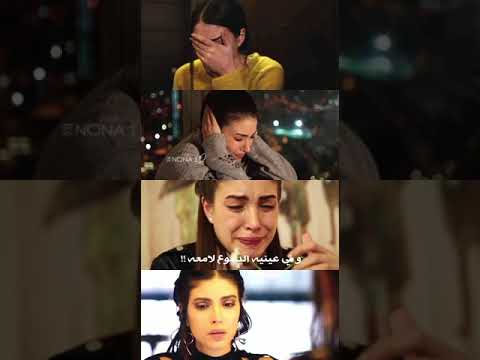 لا انا شايفة ولا سامعة وفي عنيا الدموع لامعة