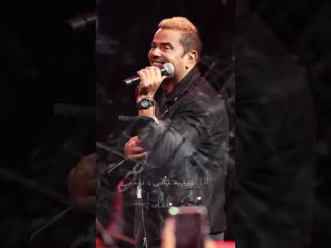 عارف أنت أجمل حاجه بتفرح الواحد ايه عمرو دياب