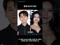 정경호·최수영 결별 발표 과정 온도차 '조용히 VS 빨리 매듭' 주장 나와