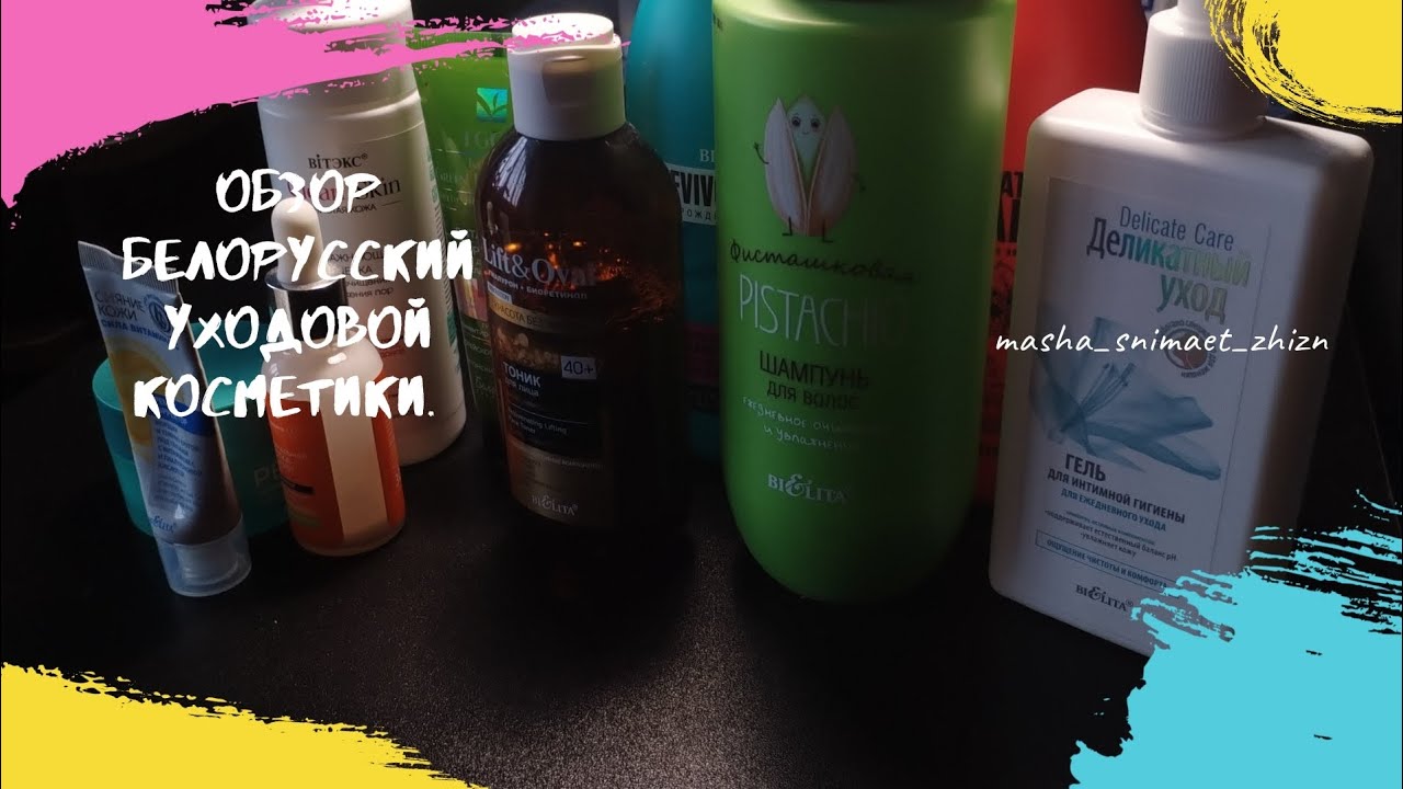 Мой арсенал уходовой косметики 