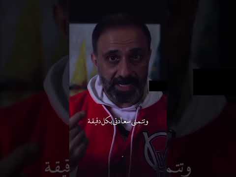 فارس عاشور اختصر كلام كثير