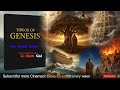 Genesis Bible Stories | From Genesis to Sodom – The Journey of God's People | 100% True Stories