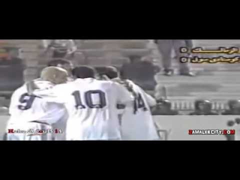 فاكر ايام لمتنا الزمالك