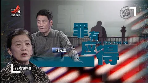 《金牌调解》被撕碎的全家福 20230223 - 天天要闻