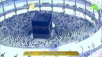 سورة آل عِمران | ٣٣ - ٥١ | سعود الشريم