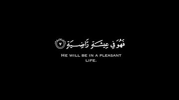 سورة القارعة القارئ عبدالله الخلف 🌱🎧💙 تلاوة روعه
