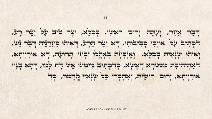 The Zohar - Financial Prosperity