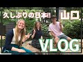 【vlog】久しぶりの日本を楽しむ【海が見たくドライブ🚘】