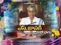 Singer S. Janaki | Margadarshi | 30th October 2016 | Full Episode | Part 2 | ETV Andhra Pradesh