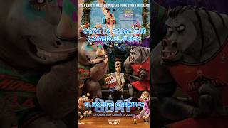 #GoatMovie - El Equipo Creativo - BLOG IMAGINACIÓN