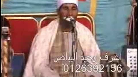 Tarooti,الشيخ عبد الفتاح الطاروطي,سورة فصلت