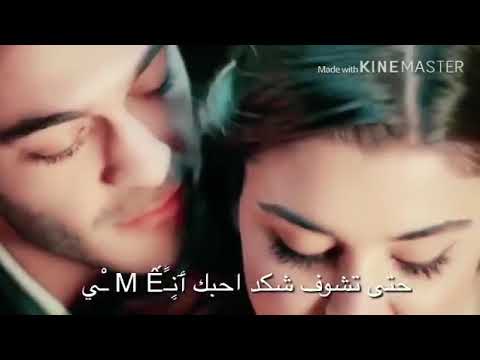 سيف نبيل شفتي ماتوصله شفت ثاني حته اشوف اشكد احبك اني حالات واتس اب احبك