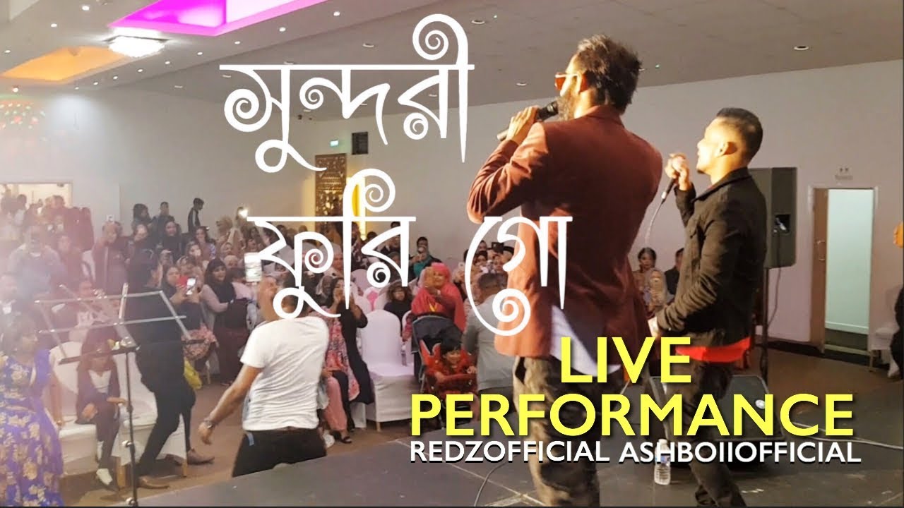 Shundori Furi Goh live performance by Redz  Ash