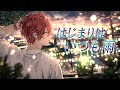 【チャンネル登録者3万人記念】はじまりはいつも雨 Covered by AIKA 【歌ってみた】