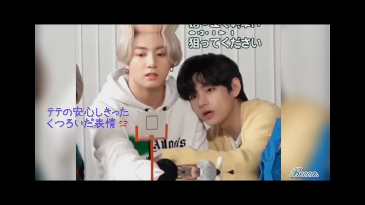 【BTS TaeKook12】かわいくて仲良しな二人に癒やされる🥰♪Christmas Tree by V