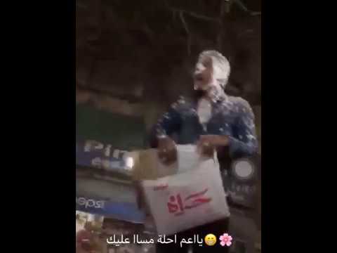 ياعم احلي مسا عليك مسخره هههههه