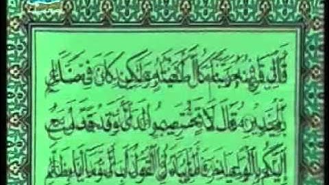 الآيات 16   آخر سورة ق 1   الشيخ علي جابر رحمه الله