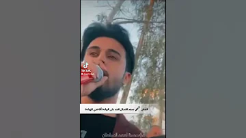 الفنان سعد المدلل لكعد على البرادة 
