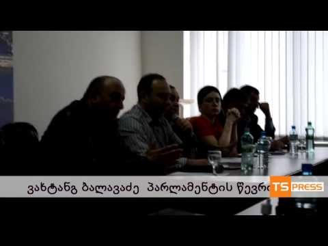 ხელისუფლება NDI   ის კვლევის შედეგად დასახელებულ ფოთის პრობლემებზე