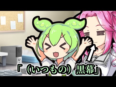 声活日記 #167「ダークホース」[ソフトウェアトーク劇場]