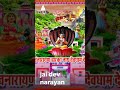 Dev narayan || status dev ji full screen || marwadi status|| Whatsapp Status Video Download Free