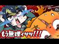 ホストの伊波ライに９億貢ぎ 下僕となるズズ【にじさんじ/手描き切り抜き】