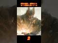 封印が解け、世界中の妖怪が姿を現した #映画紹介 #viralvideo #shorts