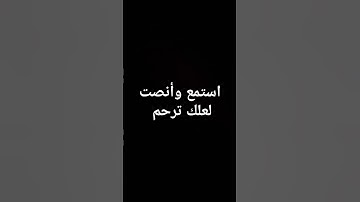 #حالات_واتس #تلاوة_مؤثرة #تلاوة_خاشعة #إسلام_صبحي #حالات_واتساب  #صوت_يريح_القلب #قرآن #تلاوة_مميزة