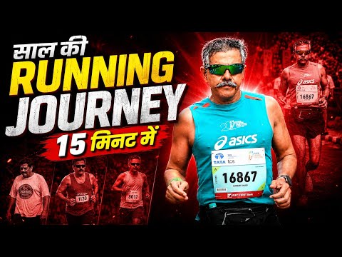 15 Years, 5 Lessons, 15 Minutes: All Running Wisdom in One Video