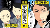 リーガルハイ 10話 ドラマ フル Youtube