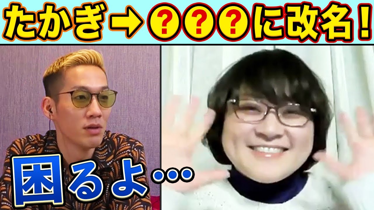 有名視聴者に変なあだ名つけちゃって今後損しそうなブチギレ氏原【視聴者にあだ名を付けてあげる生配信】