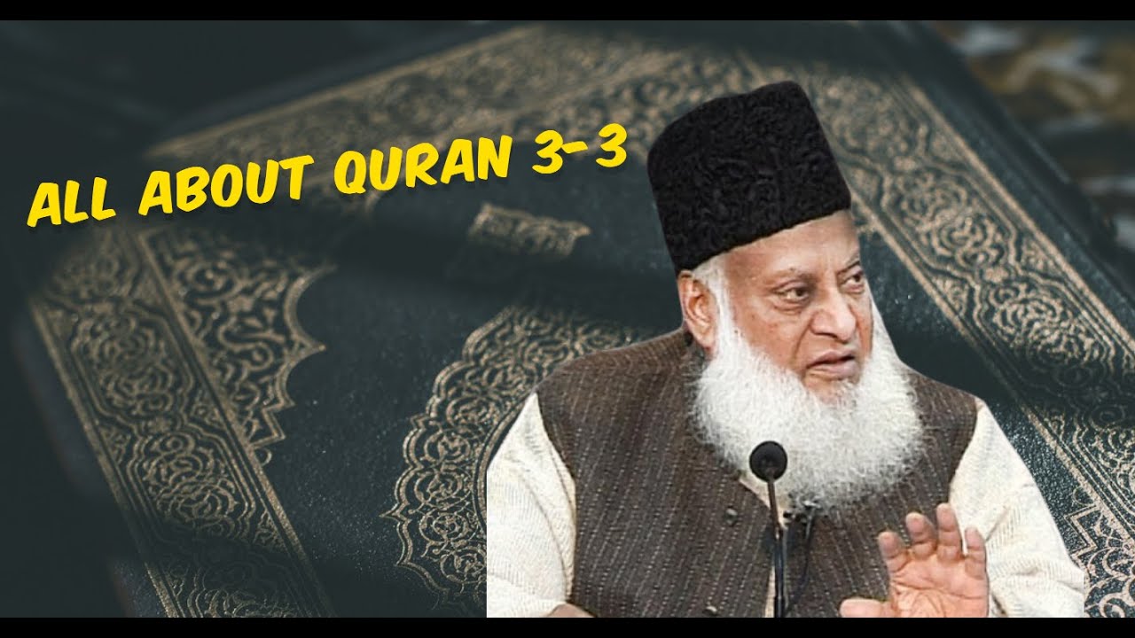 Israr All About Quran by Dr Israr Ahmed 3-3 - YouTube