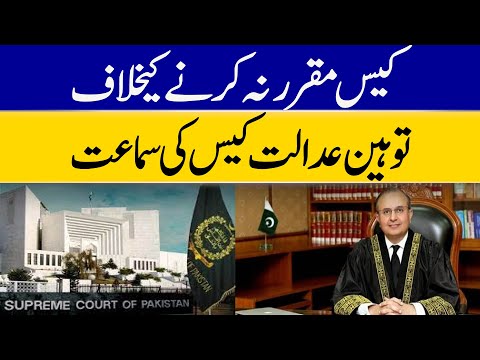 Justice Mansoor Ali Shah Warns Registrar To Submit Reason For De-listing Case From Regular Bench