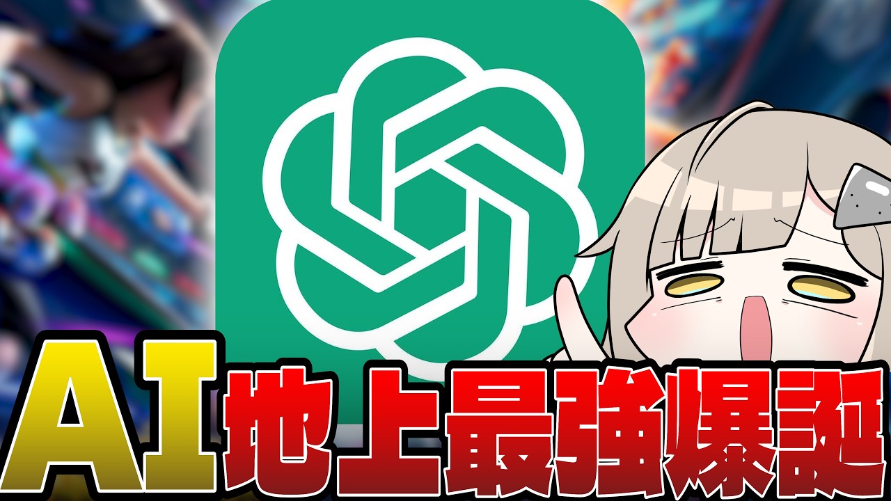 【鬼畜】俺と一緒に成長するAI #ポケモン