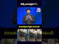 నన్నే బందిస్తారా ?..చిరుతపులి గర్జన చూడండిWill they dare to cage me Witness the roar of the leopard!