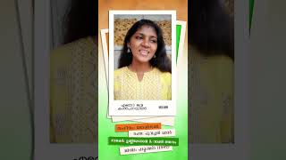 Download Lagu MM#024/Etho Janma Kalpanayil... MP3