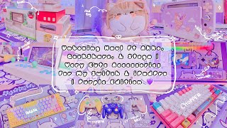 Unboxing New Accessories For My Switch & Ipad Pro Ft. Akko, Geekshare & Stoga Purple Edition