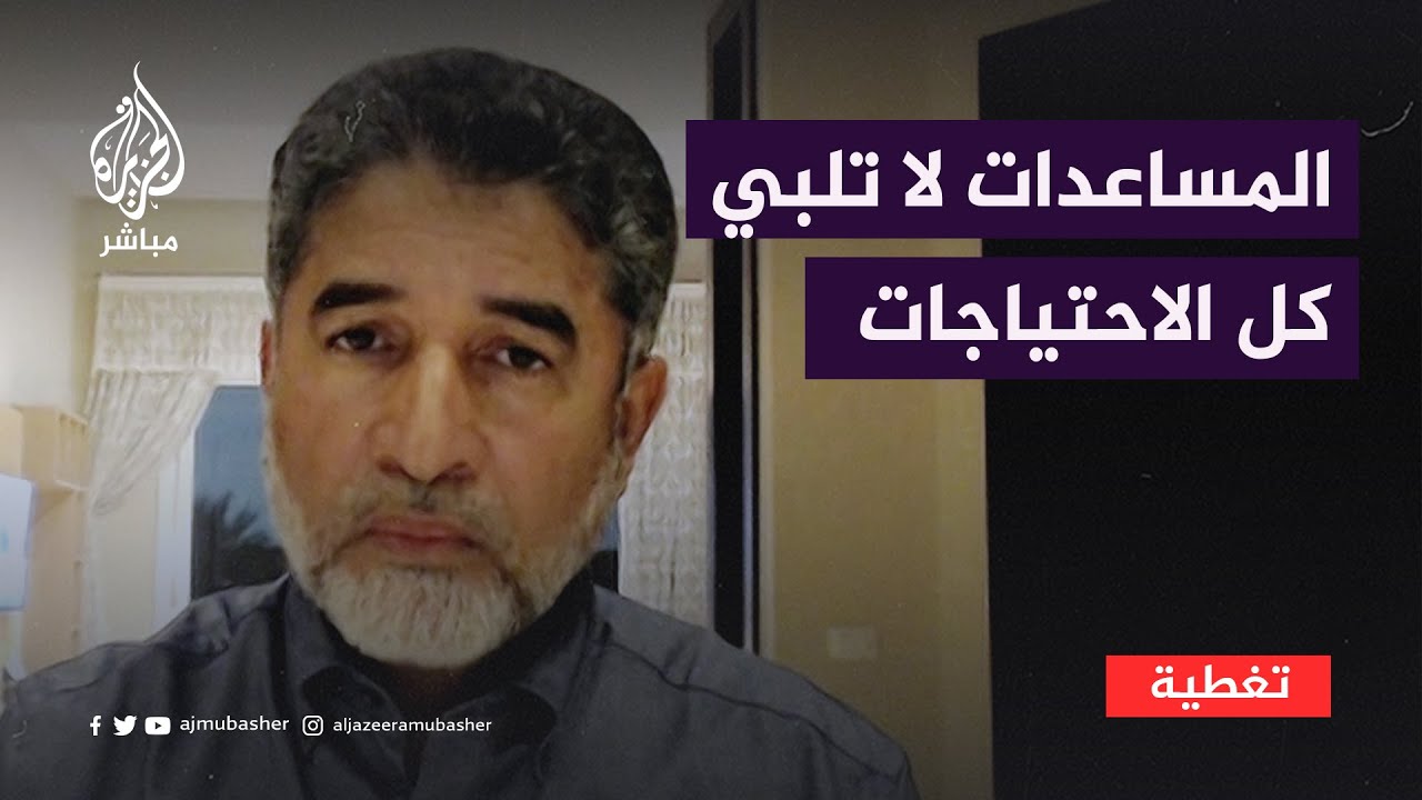 بسبب نقص مستلزمات العلاج طبيبة تضمد رأس طفلة دون مخدر.. ماذا تبقى من الإنسانية؟