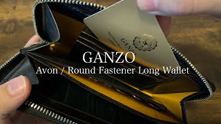 クラシックと革新の融合Avon(エイボン) | GANZO