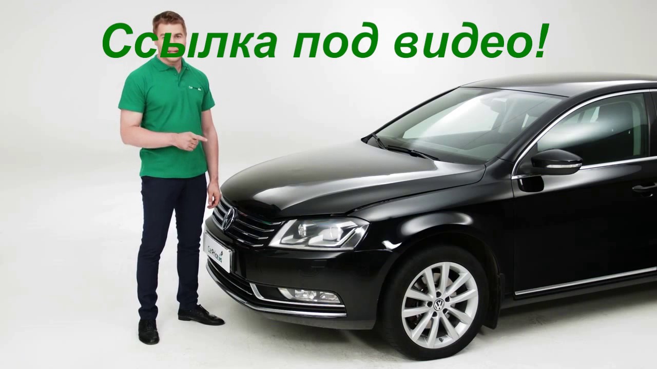 Выкуп лизинговых автомобилей - YouTube