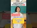 頑張れば全部できそうな気がする #粋香 #大学生 #あるある #今日好き
