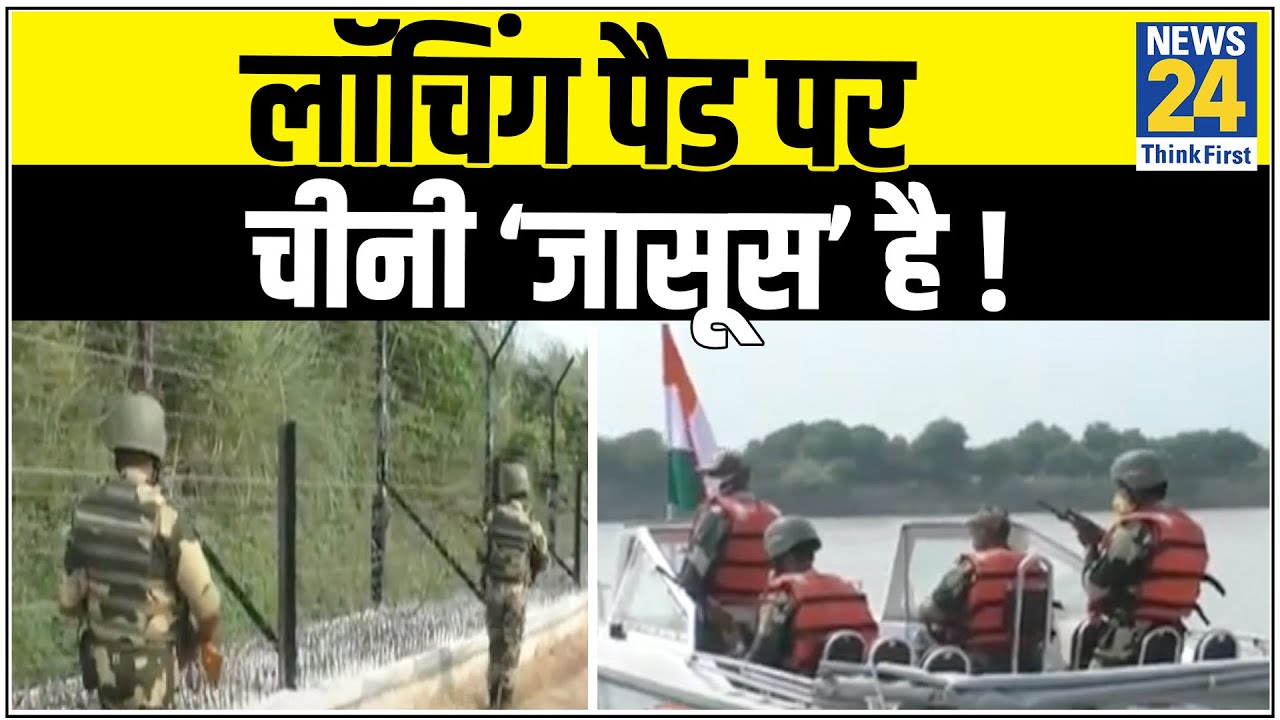 Border से Exclusive- PoK से बड़ी खबर …लाॅचिग पैड पर चीनी ‘जासूस’ है !