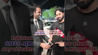 Pakistan's Legendary Cricketer Saeed Ajmal  is at Seabreeze Residencia AJK with Kashif hussain Awan
