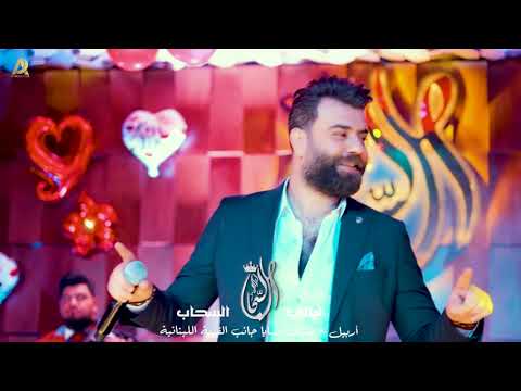 علي السالم يختلف خط أحمر حفلة قاعة السحاب 2023