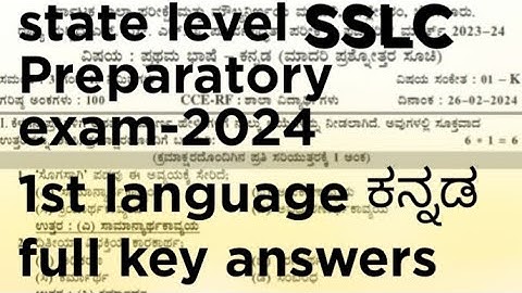 SSLC State level Preparatory exam  -2024 1st language ಕನ್ನಡ  full key answers