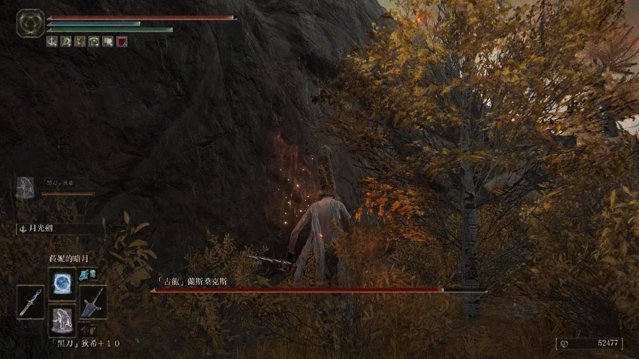 ELDEN RING_20221025010111 YouTube